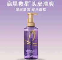 14點(diǎn)百億補(bǔ)貼！L'OREAL PARIS巴黎歐萊雅 玻尿酸水光洗發(fā)露 440ml