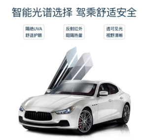 31日20點(diǎn)！Johnson 強(qiáng)生膜 玉石系列 汽車貼膜 全車膜 中隱 淺色