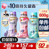 Downy 當(dāng)妮 櫻盞幽蘭薰香 洗衣留香珠 200g*3瓶 持久留香