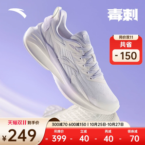 安踏毒刺5代丨減震軟底專(zhuān)業(yè)跑步鞋女款冬季皮面運(yùn)動(dòng)鞋耐磨跳繩鞋