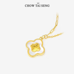 CHOW TAI SENG  周大生 極光四葉草項鏈 純銀吊墜