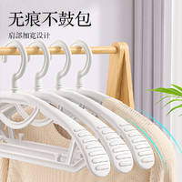 BEYYIT 衣架寬肩家用掛衣加粗加大防滑不起包防肩角晾衣服無(wú)痕掛衣?lián)巫?奶油白 5只