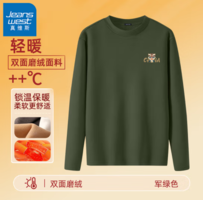 JEANSWEST 真維斯 長(zhǎng)袖T恤男生德絨打底衫