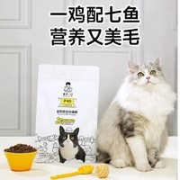 誠(chéng)實(shí)一口 P40 PLUS 零肉粉雞魚(yú)味全階段貓糧 6kg