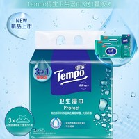 Tempo 得寶 衛(wèi)生濕巾 40片3包+迷你8片6包