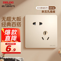 德力西（DELIXI） 開關插座 金色CD821無框大板 86型電源墻壁面板插座 【圓孔特惠】斜五孔插座