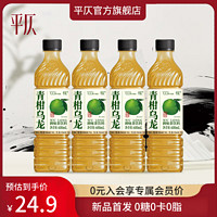 平仄 青柑烏龍茶飲料 600mL*4瓶