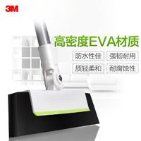 3M 思高 EVA掃把