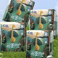 cojin 茵茵 嬰兒拉拉褲 XL84片