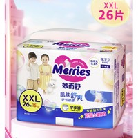 Merries 妙而舒 經(jīng)典系列 學(xué)步褲 XXL26片