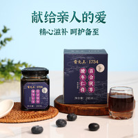 雷允上 酸棗仁百合茯苓茶睡眠茶 實(shí)發(fā)3瓶共840g