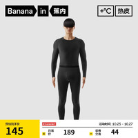 Bananain 蕉內(nèi) 男士保暖內(nèi)衣套裝 301+