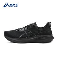 ASICS 亞瑟士 男鞋2024秋GT-2000 13經(jīng)典穩(wěn)定支撐馬拉松緩震運(yùn)動(dòng)跑鞋 1011B861-002（13代） 42