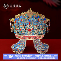 中國國家博物館 孝端皇后鳳冠木質(zhì)冰箱貼博物館文創(chuàng)創(chuàng)意裝飾品送朋友特色禮物 孝端皇后鳳冠木質(zhì)冰箱貼