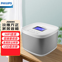 PHILIPS 飛利浦 AW6005A/93 小飛無線藍牙音箱