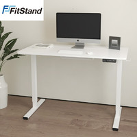 FitStand 樂歌子品牌電動升降桌 FS01(拼接板)1.2m*0.6m