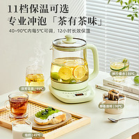 Bear 小熊 養(yǎng)生壺家用多功能煮茶壺?zé)畨?.8L