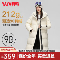 YAYA 鴨鴨羽絨服 清倉(cāng)特價(jià)！212g高充絨女士長(zhǎng)款羽絨服 90絨 多色可選