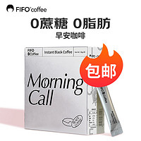 FIFO coffee 啡否 早安咖啡 30支*1盒