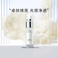 HERBORIST 佰草集 新七白燈管精華15ml