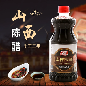 山西特產(chǎn)老陳醋800ml純糧手工家用醋桶裝正品