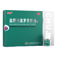 楚甲 鹽酸阿莫羅芬搽劑 5%*2.5ml  國(guó)藥準(zhǔn)字治療灰指甲敏感真菌引起的指（趾）甲感染用藥