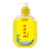 中葆堂硫磺液體皂香皂清香沐浴男女用保濕滋潤(rùn)500ml