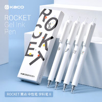 KACO 文采 菁點學(xué)科Ⅱ 按動中性筆 0.5mm 黑色4支套裝