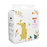 Beaba: 碧芭寶貝 瘋狂動物迷系列 紙尿褲 S30片