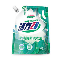 Power28 活力28 氧潔清新洗衣液 2kg 1袋裝