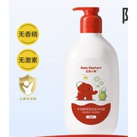 紅色小象 牛油果保濕洗發(fā)沐浴露 786ml