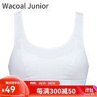 Wacoal 華歌爾 發(fā)育期少女背心運(yùn)動(dòng)無鋼圈文胸WJ4020 白色 XS