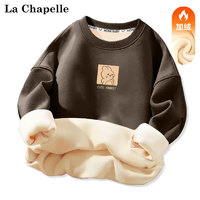 La Chapelle 兒童加絨衛(wèi)衣