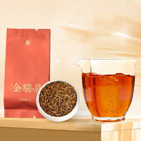 駿江南 金駿眉武夷山特級(jí)紅茶5g/袋