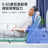 振邦 電動(dòng)護(hù)理床墊 112 1.電動(dòng)起背-硬質(zhì)綿床墊 -遙控操作