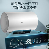 Haier 海爾 EC5001-R3 儲(chǔ)水式電熱水器 50L 2200W（全國(guó)可發(fā)）