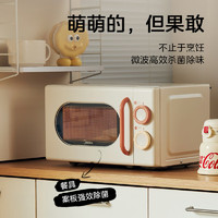 Midea 美的 小滋味系列 M2H1 微波爐 20L