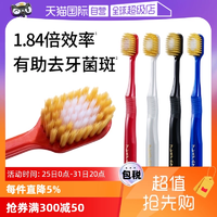 【自營】惠百施 牙刷48孔1支裝男士專用成人清潔護(hù)齦牙縫超軟舒適