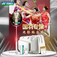 YONEX 尤尼克斯 疾光系列 羽毛球拍 大熊貓配色 NF1000Z