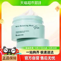 Bb LABORATORIES 2.0復活草精粹潤澤面膜175g補水保濕