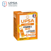 UPSA 維c粉500mg補充vc維他命粉劑直飲非泡騰粉法國進口維生素10袋