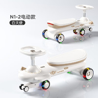 playkids 普洛可 N1-2兒童電動扭扭車