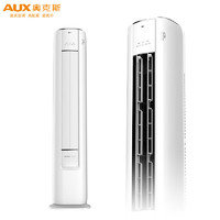 AUX 奧克斯 3匹 省電俠 新1級(jí) ECO節(jié)能立柜式空調(diào)柜機(jī)KFR-72LW/BpR3GQS1(B1)超遠(yuǎn)風(fēng)