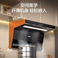 Hisense 海信 頂側(cè)雙吸超薄小機(jī)身24立方大吸力熱熔自清潔家用廚房抽排油煙機(jī)凈魔方DS11HMini