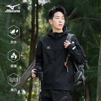 Mizuno 美津濃 秋冬季戶外時(shí)尚百搭軟殼衣男防風(fēng)防水保暖外套舒適柔軟男式外套