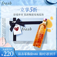 fresh 馥蕾詩 大馬士革玫瑰潤澤密集保濕水 250ml