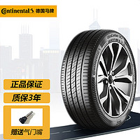 Continental 馬牌 汽車(chē)輪胎 205/55R16 91V FR UC7 適配大眾朗逸/速騰/寶來(lái)