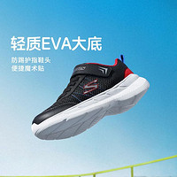 SKECHERS 斯凱奇 男中大童休閑跑步鞋