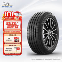 MICHELIN 米其林 PRIMACY 4 轎車輪胎 靜音舒適型 215/55R16 97W