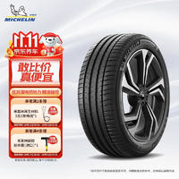 MICHELIN 米其林 PILOT SPORT 4 SUV SUV輪胎 SUV&越野型 235/50R19 99V